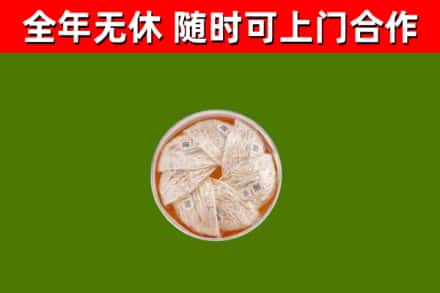 赵市回收燕窝