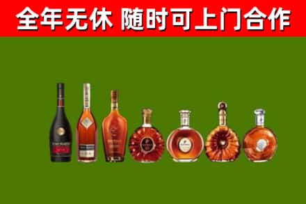 赵市烟酒回收洋酒价格.jpg