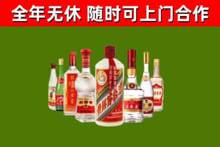 赵市烟酒回收八大名酒.jpg