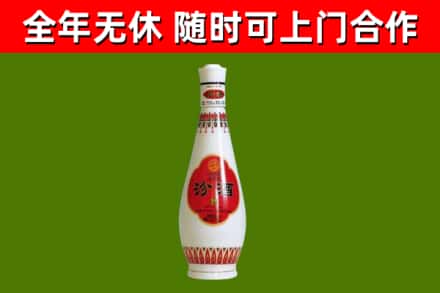 赵市烟酒回收瓷瓶汾酒.jpg