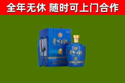 赵市烟酒回收贵州大曲.jpg