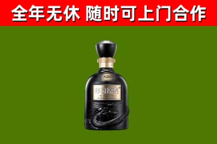 赵市烟酒回收古20酒.jpg
