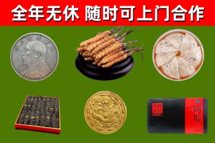 赵市回收礼品